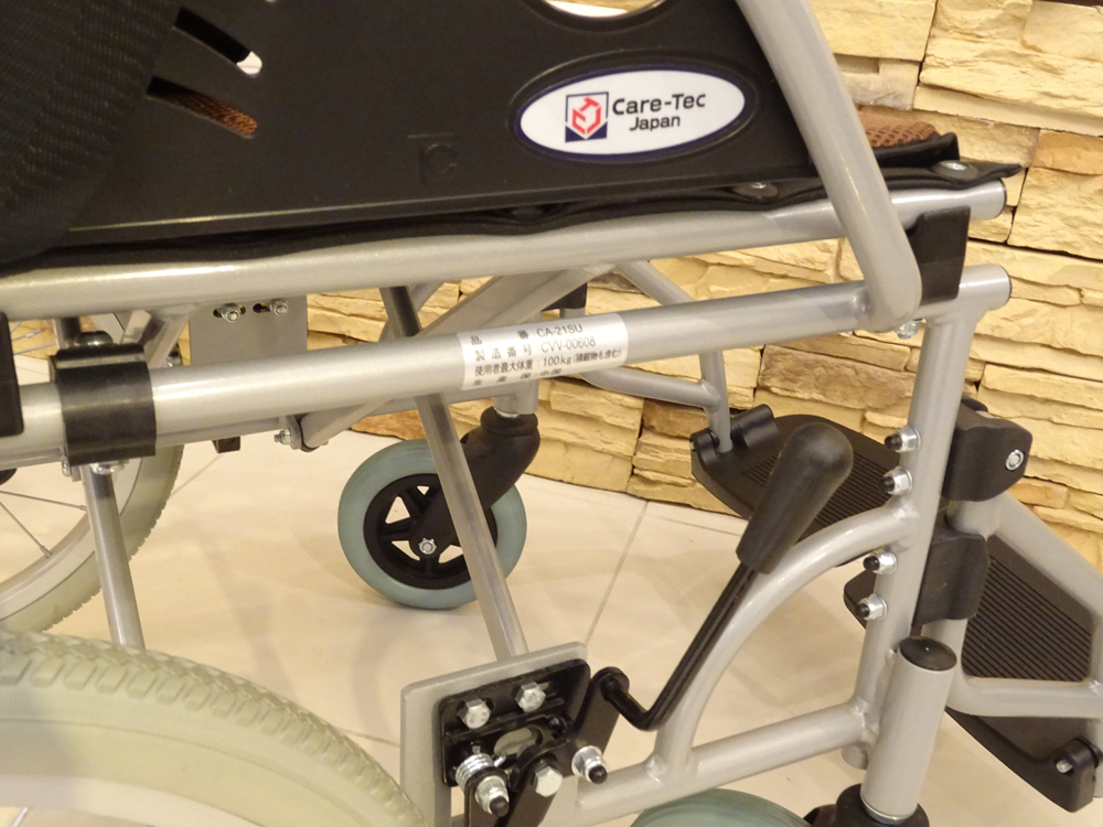 介護用品　販売