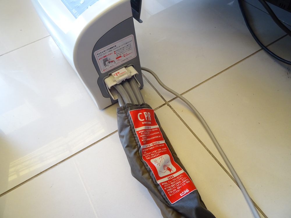 介護用品　販売