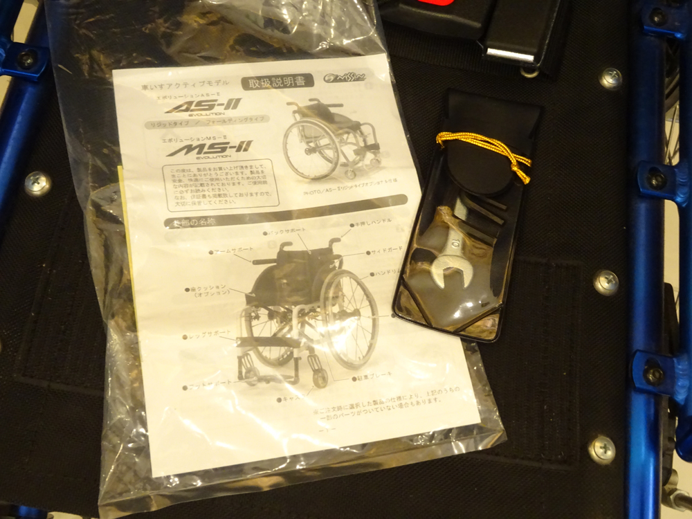 介護用品　車椅子